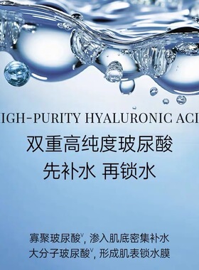 WIS隐形水润面膜保湿官方正品