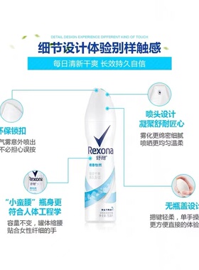 舒耐爽身香体喷雾微盐吸汗樱花