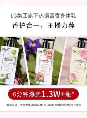 千佳行韩国安宝笛身体乳第二件持久留香秋冬滋润保湿补水润肤