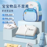 Детская водонепроницаемая печать, именная наклейка для детского сада для школьников для первого класса