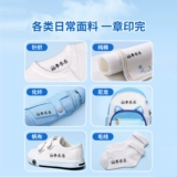 Печать для детского сада, водонепроницаемая детская именная наклейка, не выцветает