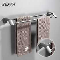 Gun Grey Toilet Fur Towel Rack Bath Towels Stainless Steel Single Rod Towel Rod Free of perforated Bathroom Shelf Racks