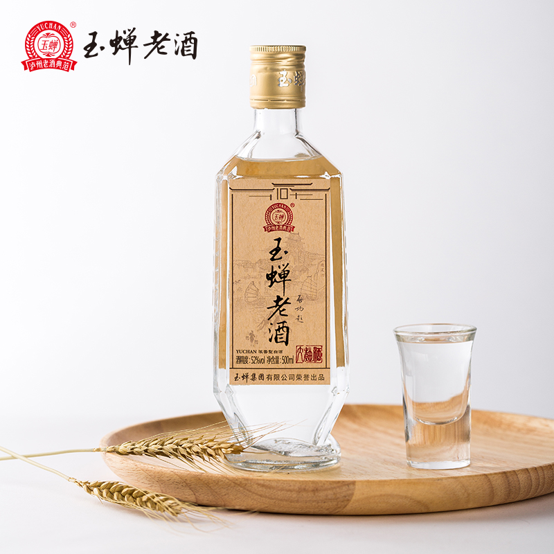 泸州玉蝉老酒·大曲怀旧版52度500ml1瓶礼盒装浓香型白酒固态发酵