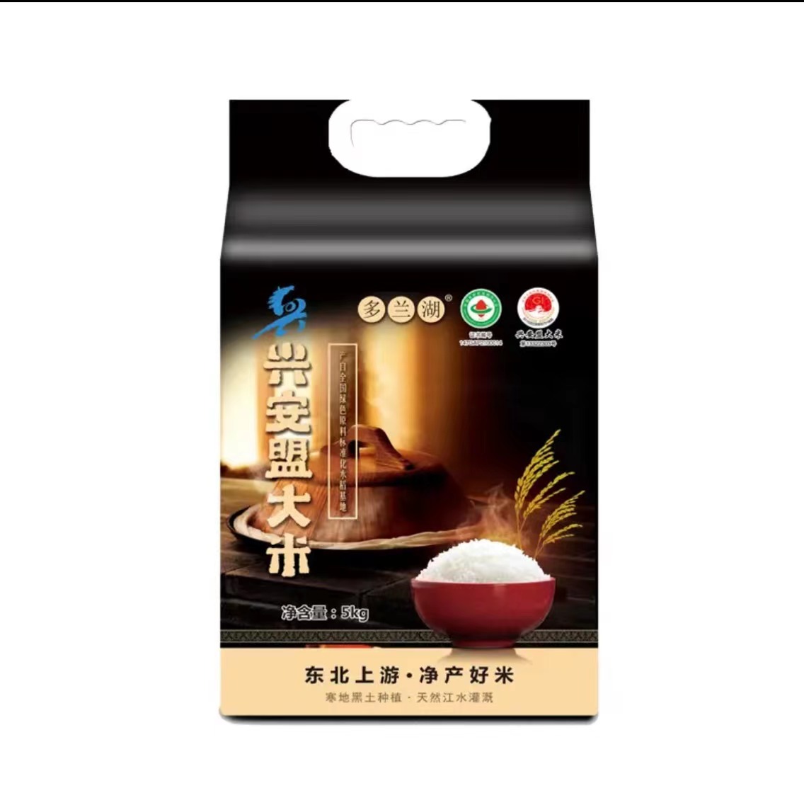 【2023年新米】稻香东北龙洋大米10斤