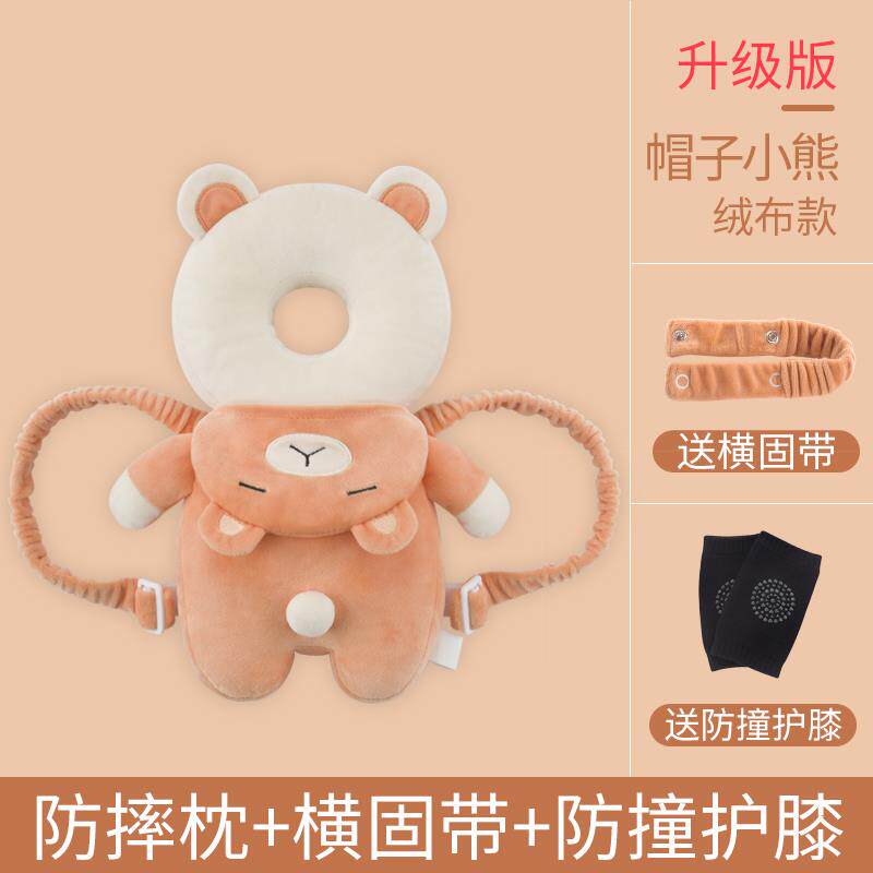 背带垫头枕送学步安全摔头护靠枕 巧碎玩具婴童枕头/枕芯