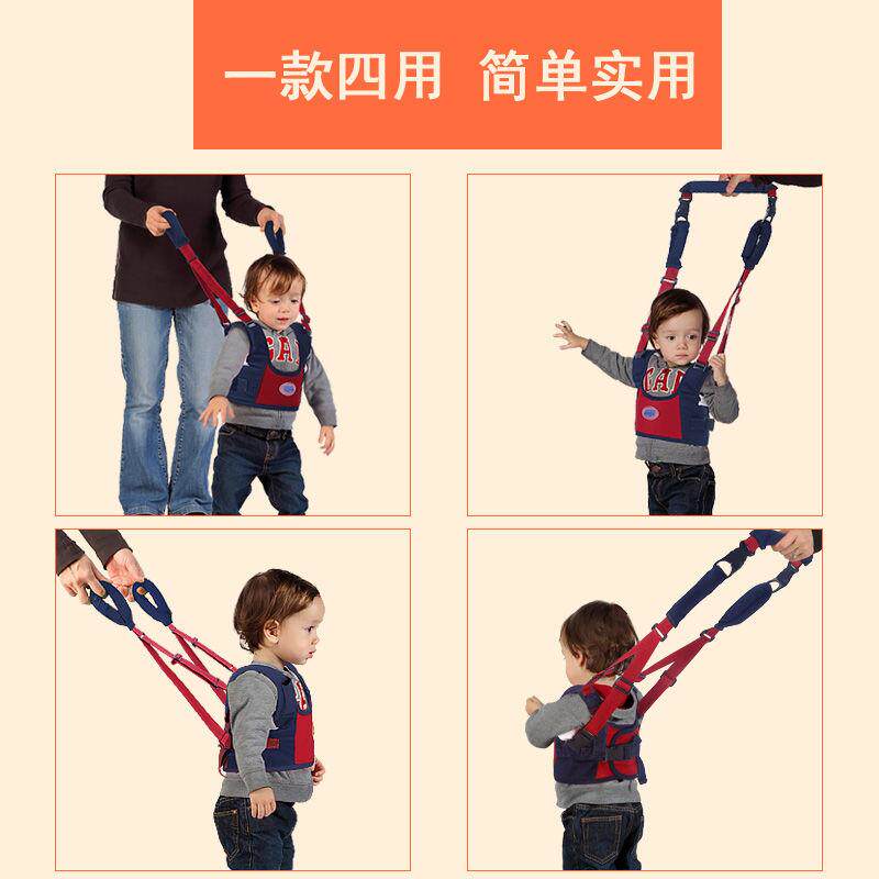 学步小孩两用防勒夏季背带学步带 巧碎玩具抱婴腰带/腰凳