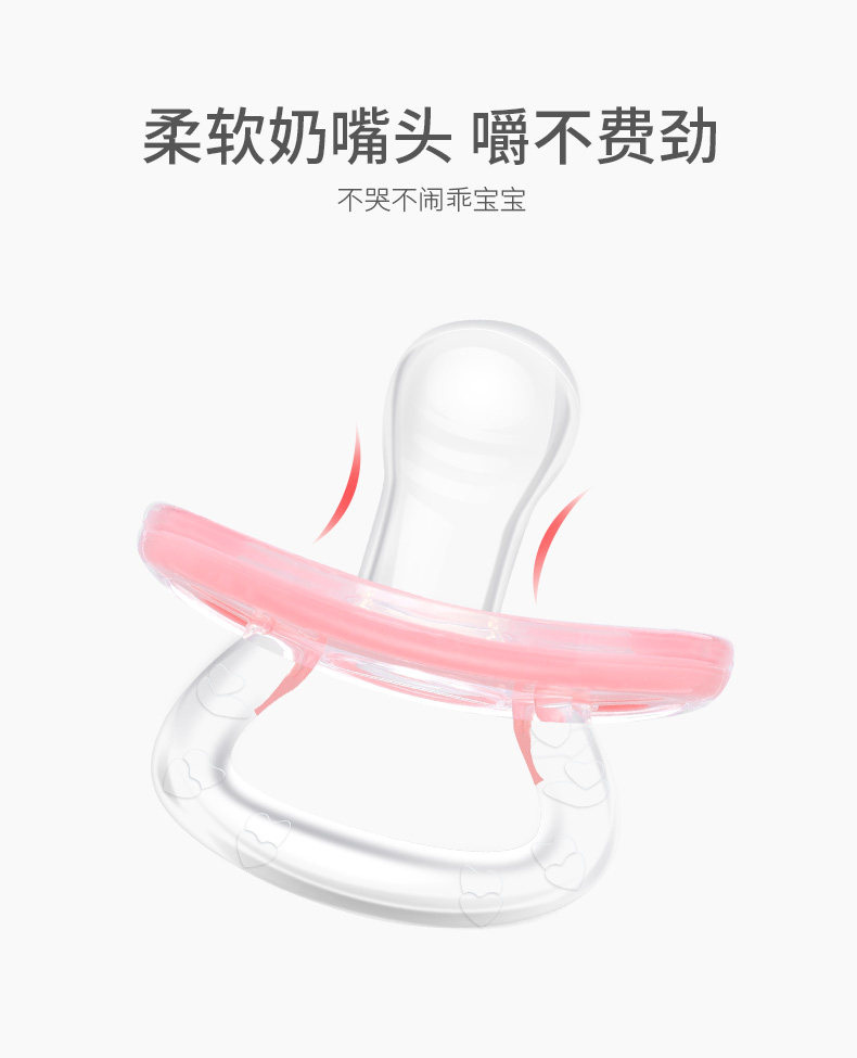 超软断奶0-6-18个新生儿宝宝全奶嘴 巧碎玩具奶嘴/安抚奶嘴