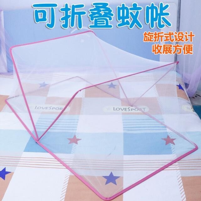 家用成人蚊帐床上用便携式防摔纱网 巧碎玩具婴童蚊帐