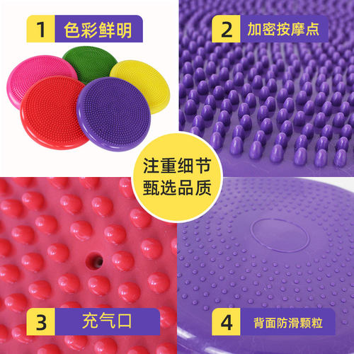 儿童触觉垫早教家用平衡按摩气垫幼儿园感统训练体智能健身颗粒盘 - 图3