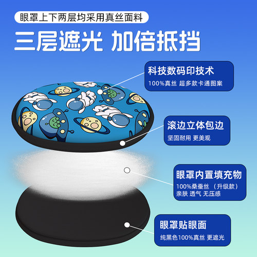 维优视儿童单眼罩女孩弱视男童斜视遮盖训练器独眼龙海盗独眼眼罩 - 图0