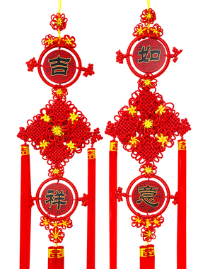 福佑富中国结挂件客厅吉祥送礼品