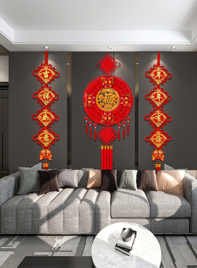 中国结挂饰客厅高档桃木福佑富