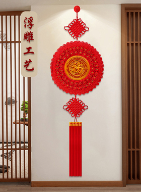 浮雕工艺金玫瑰花中国结福佑富