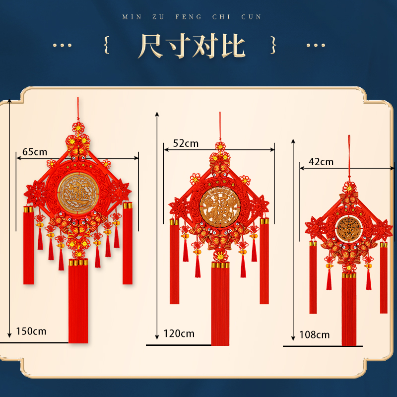 中国结挂件客厅高档大号桃木福字入户门电视背景墙装饰过年挂饰 - 图1