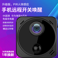 4g/5g摄像头 4g无需网络监控器家用4k超清摄像机摄像头无线wifi连手机5g远程