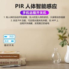 4g/5g摄像头 4g摄像头电池高清摄像机无线远程手机5g监控器探头无需网络小米