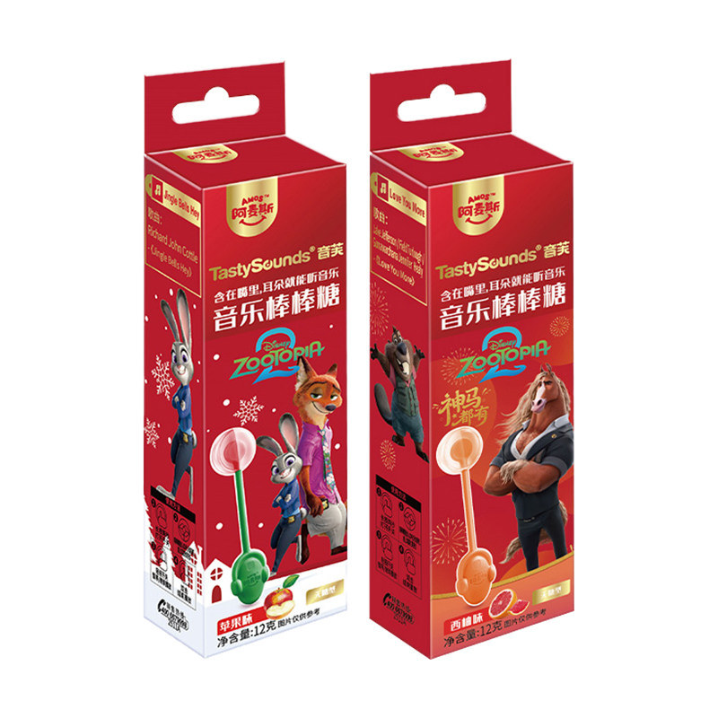 阿麦斯疯狂动物城2苹果味音乐棒棒糖西柚味糖果小零食食玩水果糖,淘宝优惠券,粉丝福利购,淘宝优惠卷