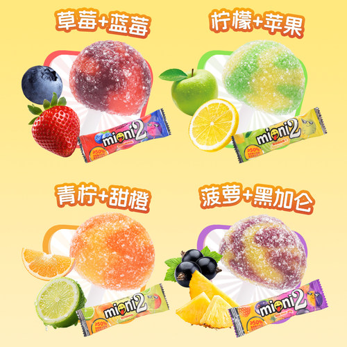 法思觅语综合果味棒棒糖儿童维c糖果小零食水果糖独立小包装硬糖 - 图2