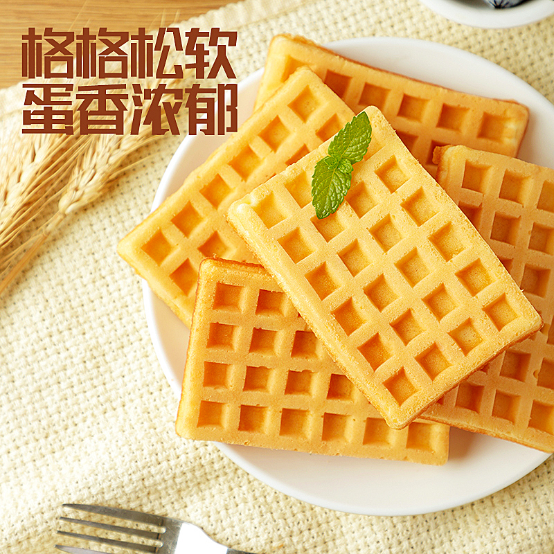 丹夫华夫饼原味特惠danco营养网红软蛋糕点心零食糕点大袋装392g