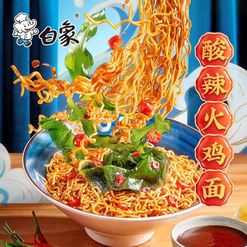 图3