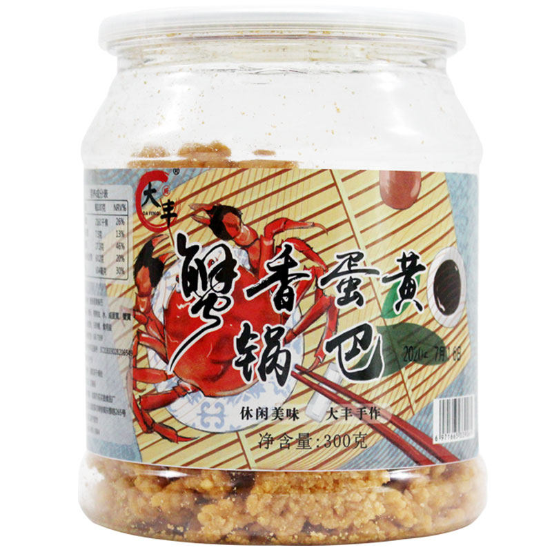 大丰蟹香蛋黄网红咸蛋黄蟹黄锅巴 天一方食品膨化食品