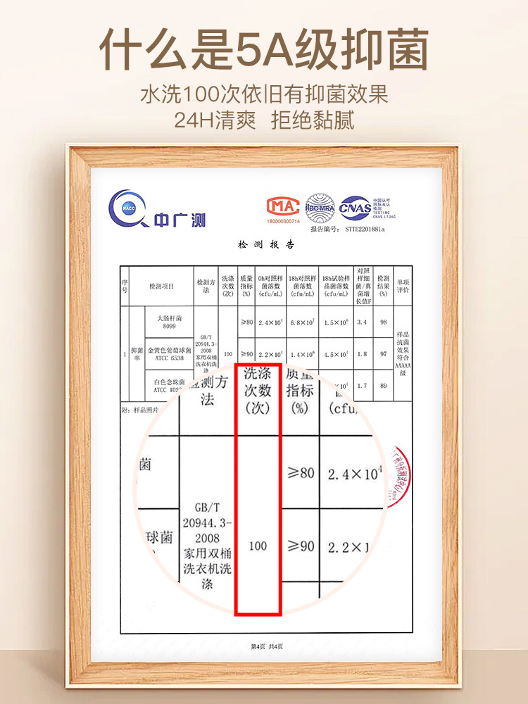 束景莫代尔女5a抗菌冰丝无痕三角裤 束景女三角裤