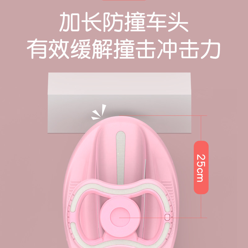  新号玩具扭扭车