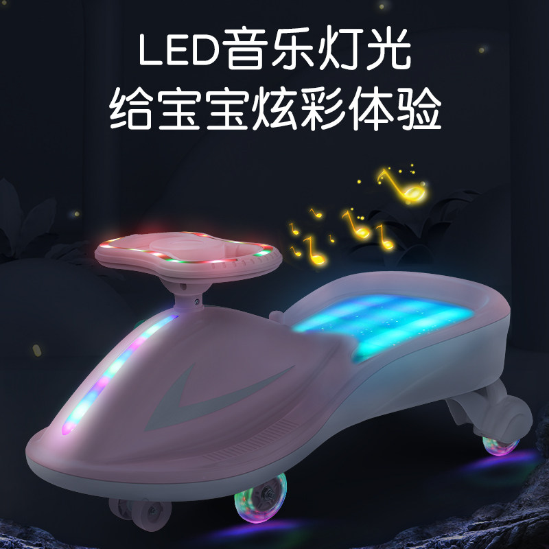  新号玩具扭扭车