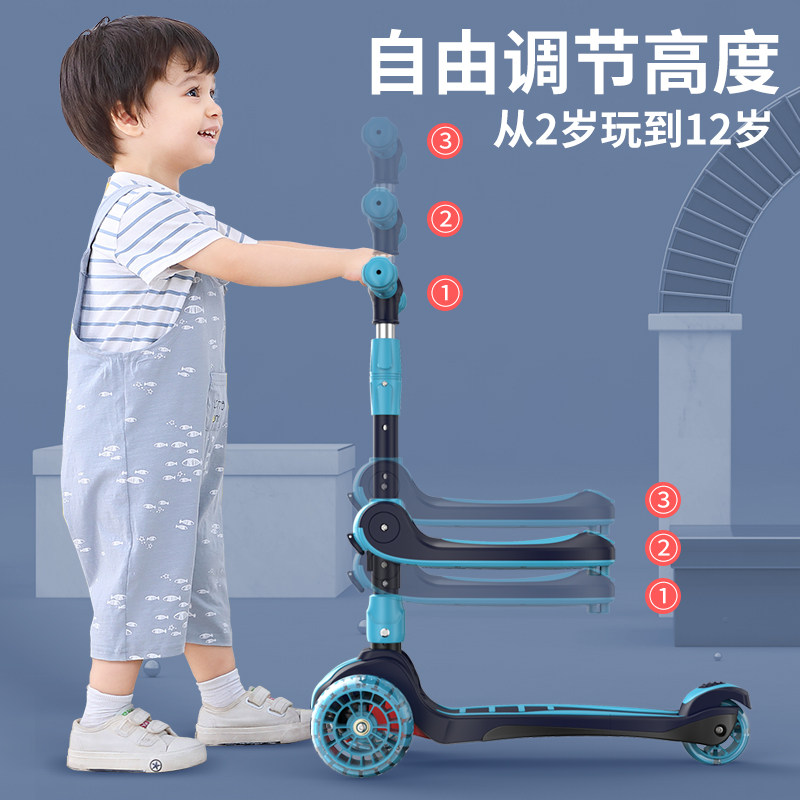  新号玩具滑板车