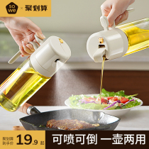 Vegetarian Smell Spray Dual-use Oil Spray Pot oil Oil Spill Tank Glass Spray Oil Bottle Kitchen Home Soy Sauce Vinegar Seasoning Bottle