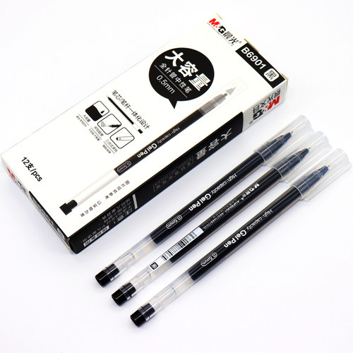 简约句巨能写10支装中性笔笔芯笔杆一体gelpen黑色gelpen中性笔B6901笔考试好写字晨光文具好y5501聚能写办公 - 图0