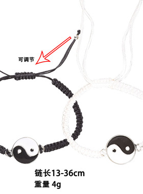 国潮太极黑白编织手链复古可调节