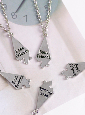 五人拼接项链闺蜜饰品同学礼物