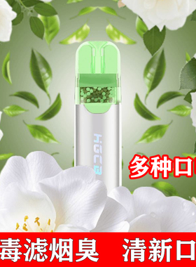 水果味烟嘴粗中细通用香咽过滤嘴滤嘴滤毒清新口气非电子口腔喷雾