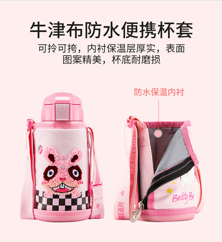 杯具熊保温杯配件正品儿童水杯吸管盖直饮杯盖吸嘴杯套 - 图1