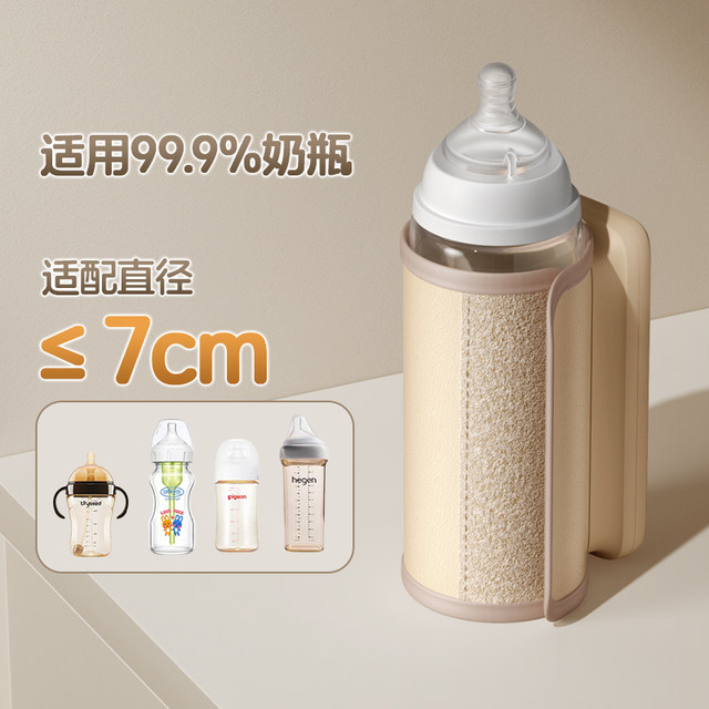 Portable insulation jacket for outdoor charging wireless breast warmer