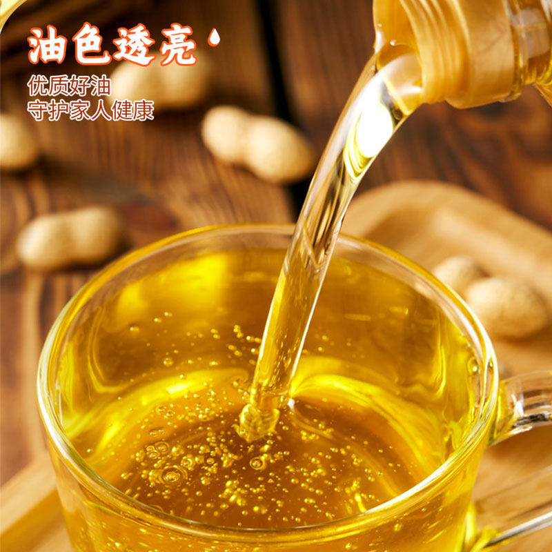 金龙鱼花生浓香型调和油900ml*5瓶家用炒菜烹饪食用油宿舍小瓶装,淘宝优惠券,粉丝福利购,淘宝优惠卷