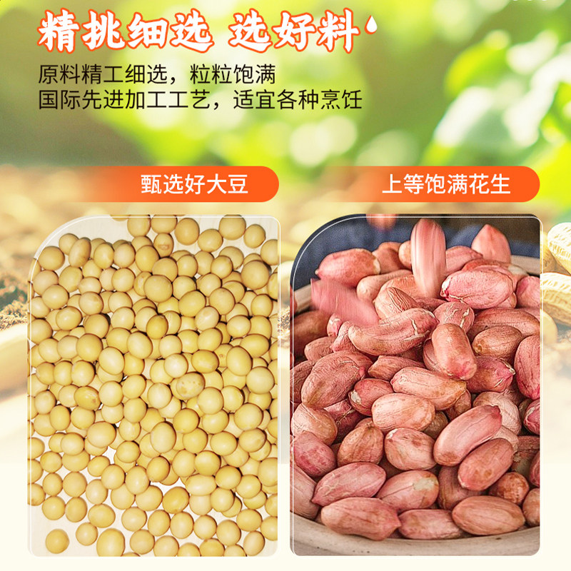 金龙鱼花生浓香型调和油4L大桶装家用烹饪炒菜煎炸食用油,淘宝优惠券,粉丝福利购,淘宝优惠卷