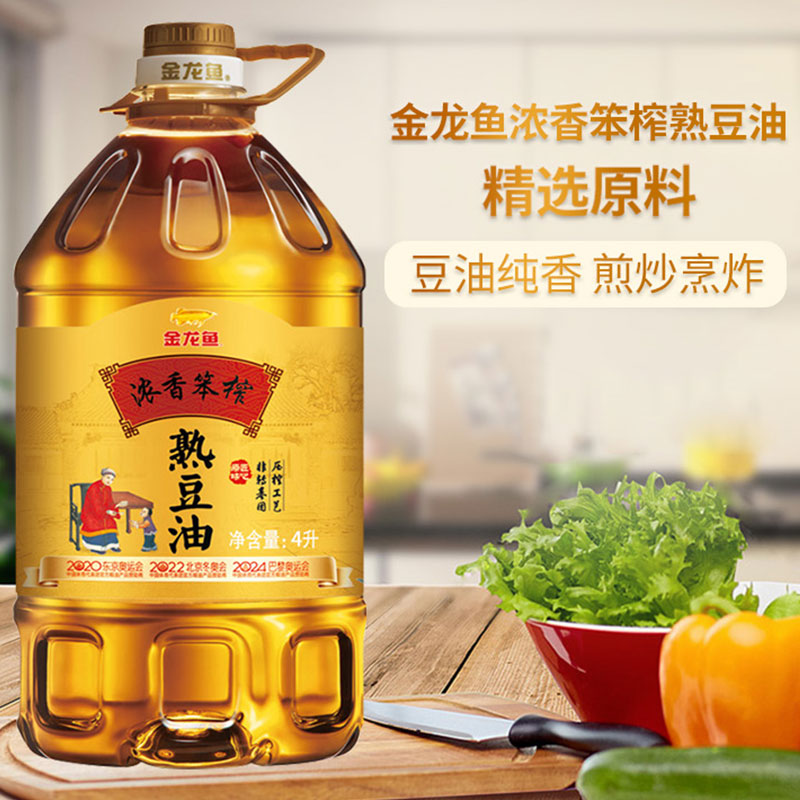 金龙鱼浓香笨榨熟豆油4L+400ml 非转基因大豆油家用食用油植物油 - 图3