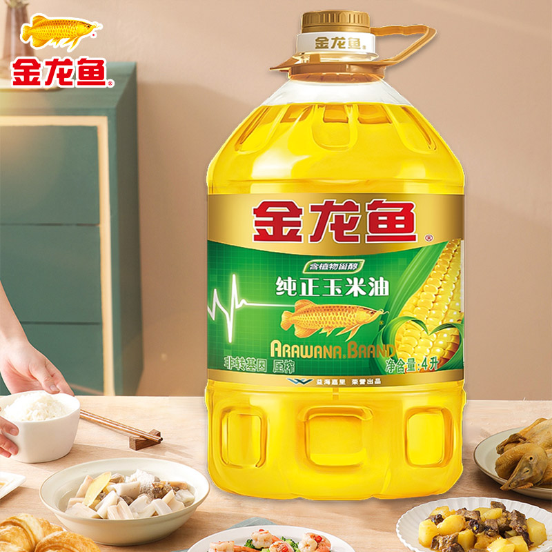 金龙鱼纯正玉米油4L*4桶装整箱非转基因压榨家用食用油粮油批发 - 图3