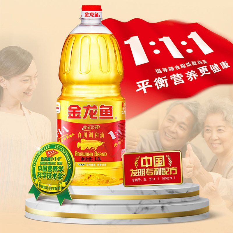 金龙鱼黄金比例调和油1.8L*4桶 家用食用植物油炒菜食用油粮油 - 图1