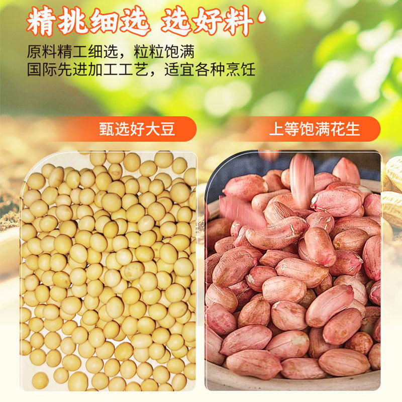 金龙鱼花生浓香型调和油900ml*5瓶家用炒菜烹饪食用油宿舍小瓶装,淘宝优惠券,粉丝福利购,淘宝优惠卷