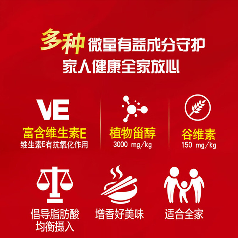 金龙鱼黄金比例调和油400ml 小瓶宿舍用家用厨房烹饪食用调和油,淘宝优惠券,粉丝福利购,淘宝优惠卷