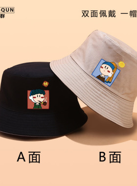 遮阳帽卡通学生运动双面渔夫帽
