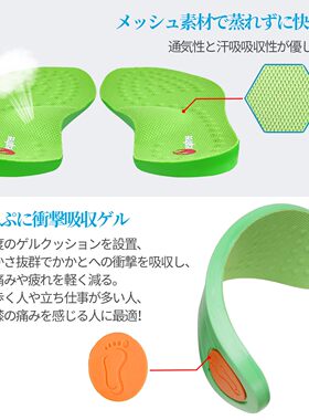 O型腿运动脚部矫正足跟翻足内翻