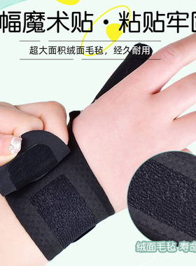 透气款薄双层莱卡布护腕关节保护
