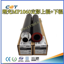 Medium constant CET applicable rational light MP 9001 9002 9002 1060 1060 1075 fixing lower roller uproller