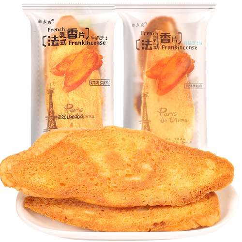 唯多克 Миндальная морская соль, французский стиль, 500г, клюква
