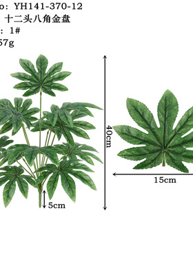 室内造景仿真小植物把束假草盆栽