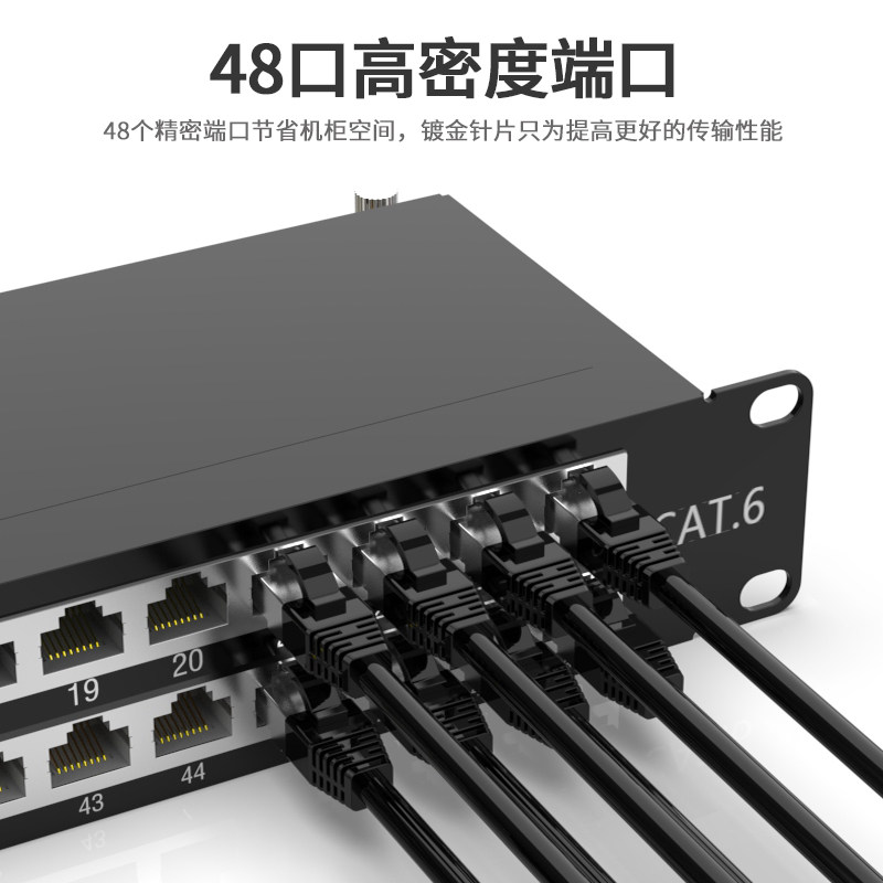 浙华 1U48口网络配线架防尘防雷接地屏蔽配线架cat6a超五类CAT5E网络跳线架机柜理线架_虎窝淘